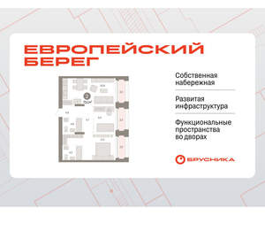 2-к квартира, вторичка, 73м2, 13/23 этаж