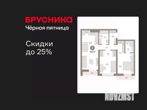 2-к квартира, вторичка, 74м2, 11/14 этаж