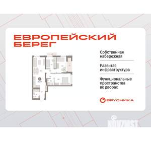 3-к квартира, вторичка, 82м2, 12/23 этаж