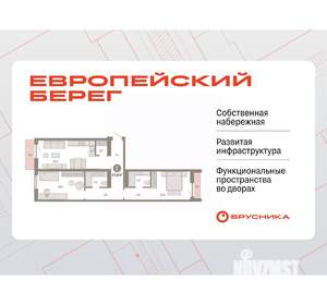 2-к квартира, вторичка, 86м2, 4/15 этаж