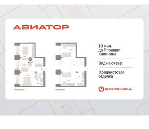 3-к квартира, вторичка, 90м2, 15/15 этаж