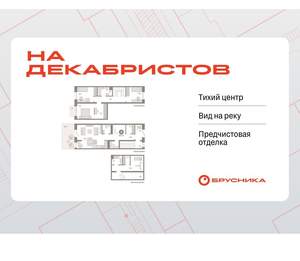 3-к квартира, вторичка, 156м2, 2/11 этаж