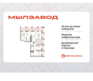 3-к квартира, вторичка, 159м2, 28/30 этаж