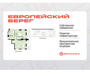 2-к квартира, вторичка, 122м2, 9/24 этаж