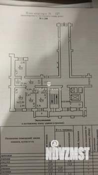 4-к квартира, вторичка, 80м2, 8/16 этаж