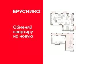 3-к квартира, вторичка, 203м2, 10/10 этаж