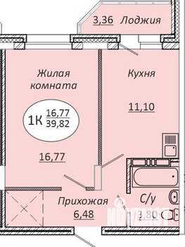 1-к квартира, вторичка, 40м2, 20/21 этаж