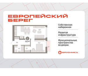 1-к квартира, вторичка, 50м2, 7/23 этаж
