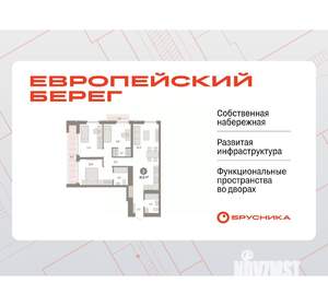 3-к квартира, вторичка, 87м2, 17/23 этаж