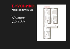 2-к квартира, вторичка, 75м2, 3/23 этаж