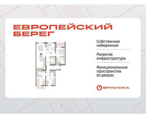 3-к квартира, вторичка, 115м2, 9/17 этаж
