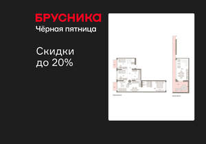 3-к квартира, вторичка, 136м2, 7/23 этаж
