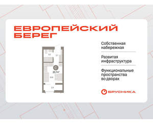 Студия квартира, вторичка, 21м2, 5/23 этаж
