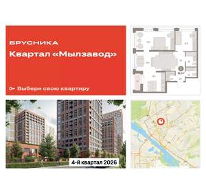 2-к квартира, вторичка, 85м2, 19/30 этаж