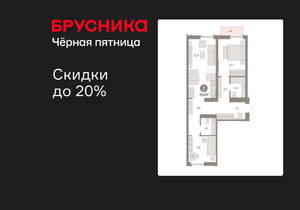 2-к квартира, вторичка, 75м2, 2/23 этаж