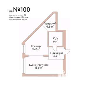 2-к квартира, строящийся дом, 50м2, 4/11 этаж