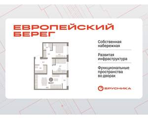 2-к квартира, вторичка, 59м2, 9/15 этаж