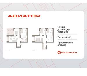 4-к квартира, вторичка, 120м2, 15/15 этаж