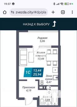 Студия квартира, сданный дом, 25м2, 13/26 этаж