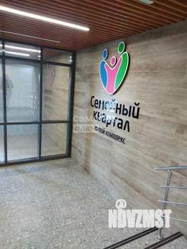 Студия квартира, вторичка, 28м2, 17/17 этаж