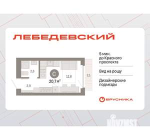 Студия квартира, вторичка, 21м2, 7/9 этаж
