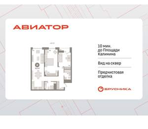 2-к квартира, вторичка, 91м2, 4/18 этаж