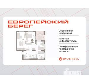 3-к квартира, вторичка, 91м2, 16/17 этаж
