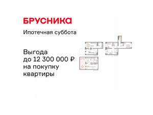 2-к квартира, сданный дом, 165м2, 2/9 этаж