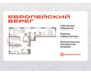 3-к квартира, вторичка, 106м2, 11/23 этаж