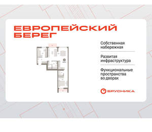 2-к квартира, вторичка, 84м2, 4/23 этаж