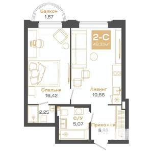 2-к квартира, строящийся дом, 49м2, 10/24 этаж
