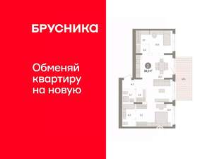 2-к квартира, вторичка, 94м2, 2/8 этаж