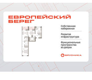 2-к квартира, вторичка, 82м2, 5/17 этаж