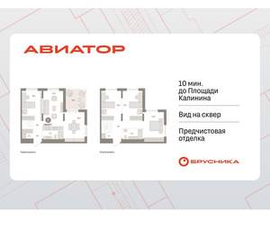 4-к квартира, вторичка, 141м2, 14/15 этаж