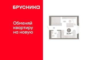 Студия квартира, вторичка, 28м2, 6/24 этаж