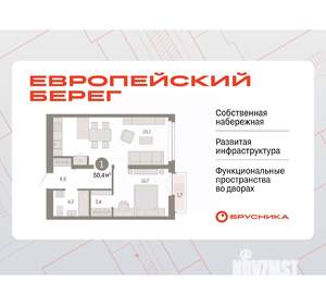 1-к квартира, вторичка, 50м2, 7/23 этаж