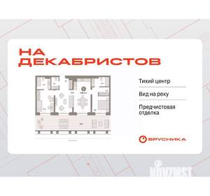 2-к квартира, вторичка, 120м2, 2/11 этаж