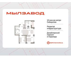 2-к квартира, вторичка, 65м2, 26/30 этаж