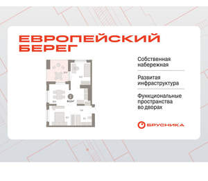 2-к квартира, вторичка, 65м2, 16/17 этаж