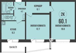 2-к квартира, строящийся дом, 60м2, 12/13 этаж