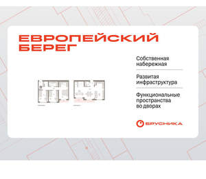 3-к квартира, вторичка, 129м2, 6/15 этаж