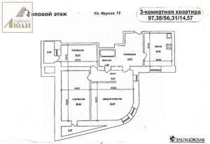 3-к квартира, вторичка, 94м2, 4/10 этаж