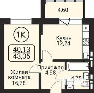 1-к квартира, вторичка, 40м2, 21/24 этаж