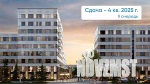 1-к квартира, вторичка, 42м2, 5/8 этаж