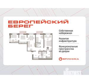 3-к квартира, вторичка, 112м2, 4/17 этаж