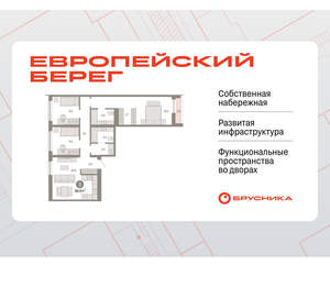 3-к квартира, вторичка, 89м2, 2/15 этаж