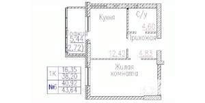 1-к квартира, строящийся дом, 44м2, 9/24 этаж