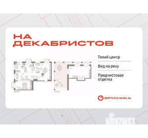 3-к квартира, вторичка, 203м2, 10/10 этаж