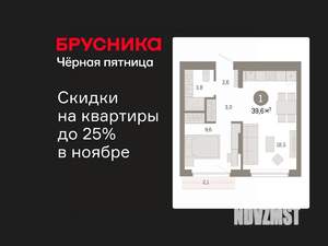 1-к квартира, вторичка, 40м2, 4/9 этаж