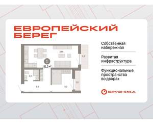 1-к квартира, вторичка, 51м2, 14/15 этаж